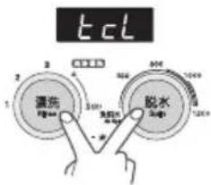 LG WD-N10360D - 同时按下“漂洗”和“脱水”按键持续约 3 秒钟,然后显示“” - 1