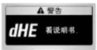 LG WD-A14395D - 故障诊断 - 8