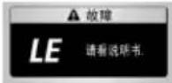 LG WD-A14395D - 故障诊断 - 12