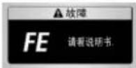 LG WD-A14395D - 故障诊断 - 9