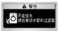 LG WD-A14395D - 故障诊断 - 3
