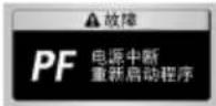LG WD-A14395D - 故障诊断 - 11