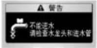 LG WD-A14395D - 故障诊断 - 1