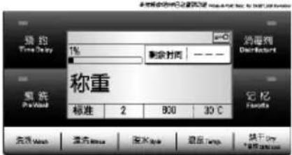 LG WD-A14395D - 洗衣程序介绍 - 5