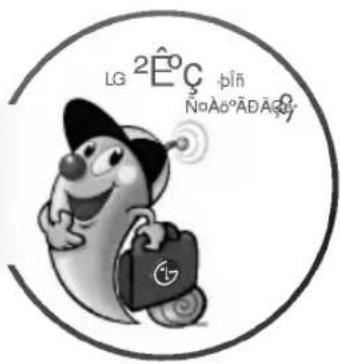 LG 2ÊÇ PÍN NoAó°ÄDÄG