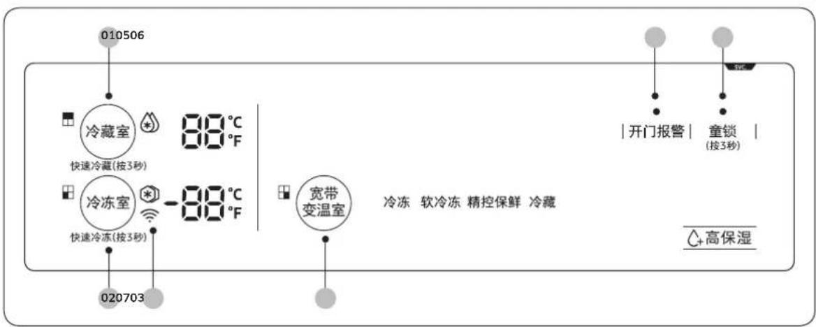 SAMSUNG RF66M9092S8 - 操作 - 1