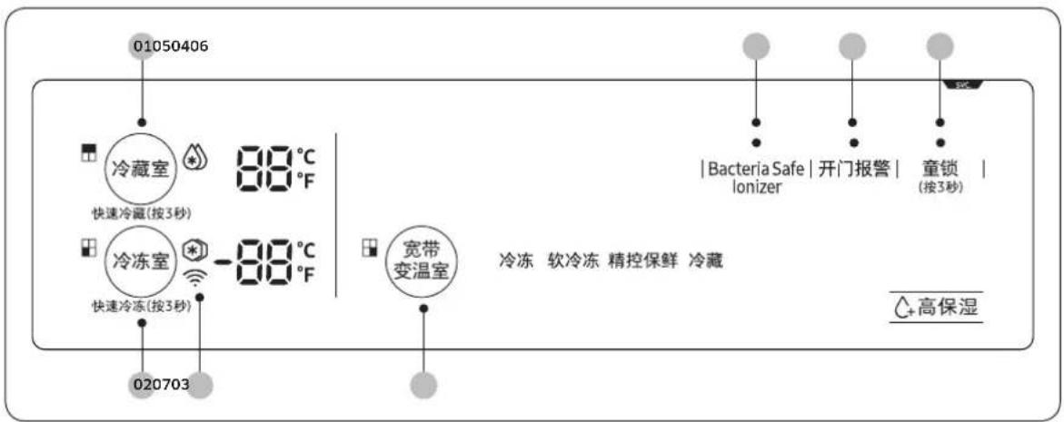 SAMSUNG RF66M9061X7 - 功能面板 - 1