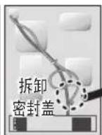 SAMSUNG RF56J9061TL - 连接冰箱的水管 - 3