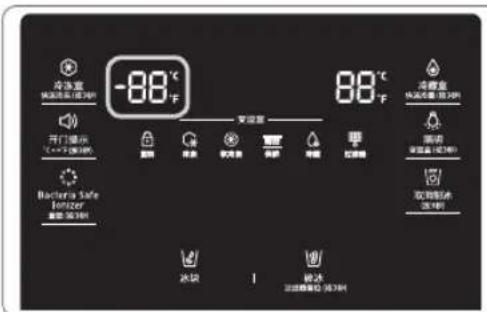 -88°C Bacteria Safe ionizer 温度: 35.70℃ 冰箱 1 静冰 正常静量: 92.70℃ 88°C 冷藏室 热风不露: 92.70℃ 开门提示 +/- 12分钟的 空调 冰箱 冰箱 冰箱 红烧杯 面奶 适量: 12分钟 软牛奶 25分钟 软牛奶