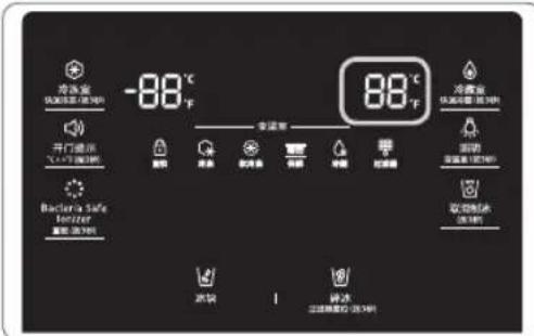 SAMSUNG RF56J9061TL - 控制冷藏室温度 - 1