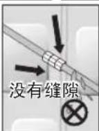 SAMSUNG RF56J9061TL - 连接冰箱的水管 - 6