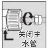 SAMSUNG RF56J9061TL - 警示 - 4