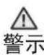 SAMSUNG RF56J9061TL - 如何调整冰箱门高度 - 3