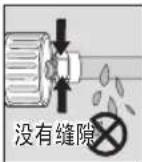 SAMSUNG RF56J9061TL - 警示 - 5