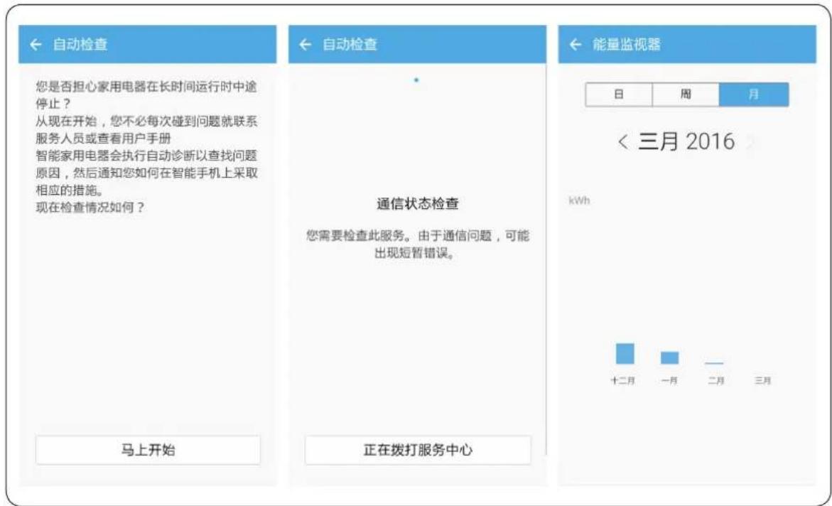 ← 自动检查 您是否担心家用电器在长时间运行时中途停止? 从现在开始,您不必每次碰到问题就联系服务人员或查看用户手册 智能家用电器会执行自动诊断以查找问题原因,然后通知您如何在智能手机上采取相应的措施。 现在检查情况如何? 马上开始 ← 自动检查 通信状态检查 您需要检查此服务。由于通信问题,可能出现短暂错误。 正在拨打服务中心 ← 能量监视器 日 周 月 < 三月 2016 kWh 十二月 一月 二月 三月