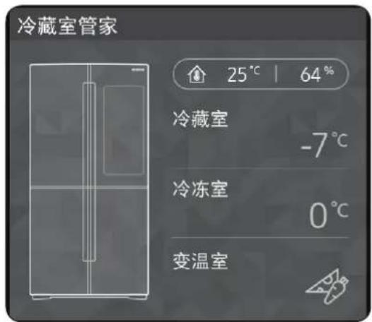 SAMSUNG RF60K9560SR - 冷藏室管家 - 1