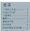 HAIER HGS4211 - Haier - 1