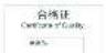 HAIER HGS4211 - 产品特点介绍 - 3