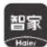 HAIER HTJ-J01W - 颈部按摩仪 使用说明书 - 2