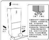 HAIER BCD-216SDGP - 88部欢迎 - 1