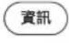 AOC 40M3215 - 從USB設備播放多媒體 - 9