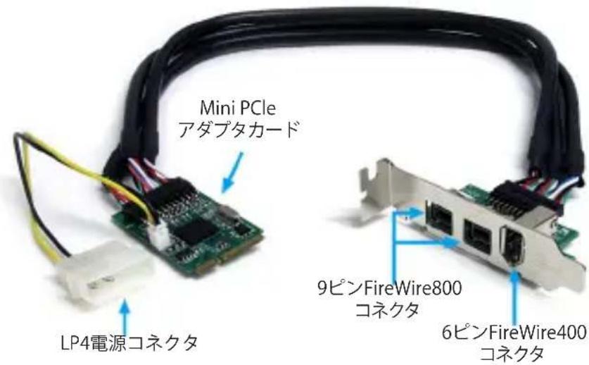 Mini PCIe アダプタカード LP4電源コネクタ 9ピンFireWire800 コネクタ 6ピンFireWire400 コネクタ