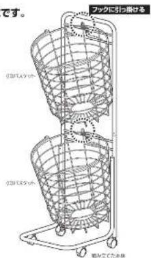 Yamazen RLB-2C - 【設置・点検について】 - 12