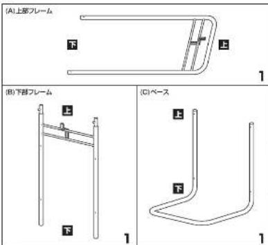 Yamazen RLB-2C - 【設置・点検について】 - 3