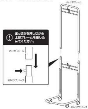 Yamazen RLB-2C - 【設置・点検について】 - 9