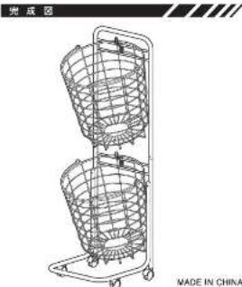 Yamazen RLB-2C - 【設置・点検について】 - 1