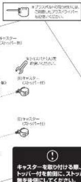 Yamazen RLB-2C - 【設置・点検について】 - 6
