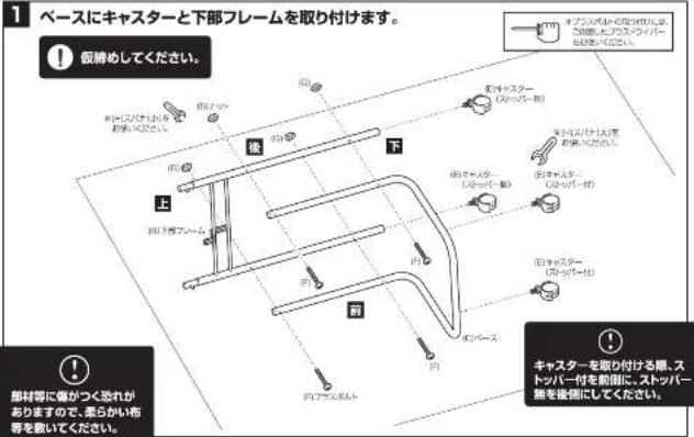 Yamazen RLB-2C - 【設置・点検について】 - 7
