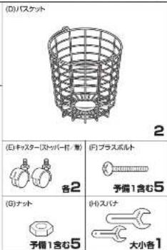 Yamazen RLB-2C - 【設置・点検について】 - 4