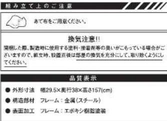 Yamazen CTM-11 - 【設置・点検について】 - 2