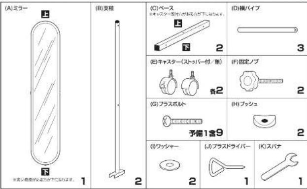 Yamazen CTM-11 - 【設置・点検について】 - 3