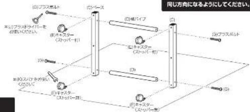Yamazen CTM-11 - 【設置・点検について】 - 4