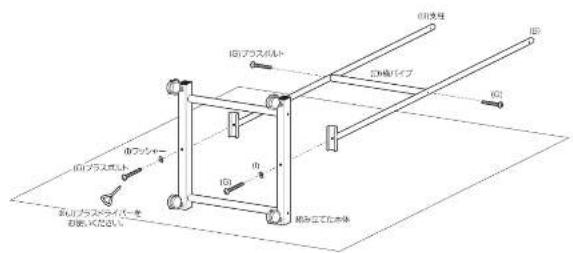 Yamazen CTM-11 - 【設置・点検について】 - 8
