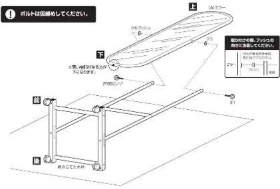 Yamazen CTM-11 - 【設置・点検について】 - 10