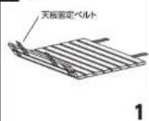 Yamazen LOAD-BT - 部品明細 - 3