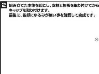 Yamazen DSR-2L - 品質表示 - 7