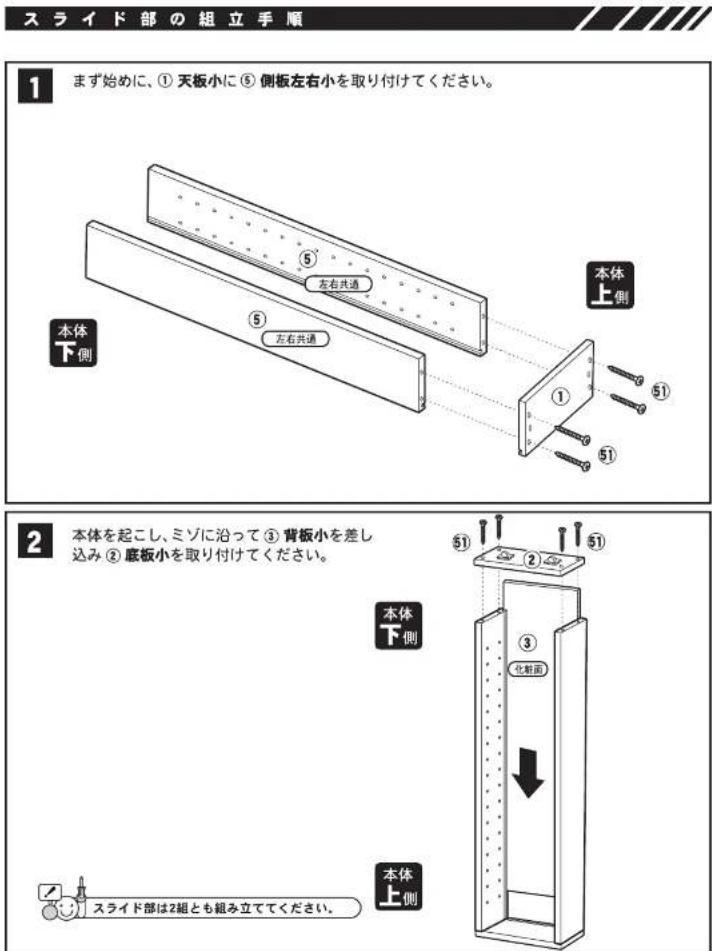 Yamazen CRSS-9090 - スライドブックシェルフ - 4