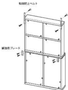 Yamazen CRSS-9090 - スタッキングの説明 - 3