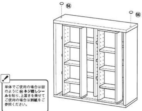 Yamazen CRSS-9090 - スライドブックシェルフ - 2
