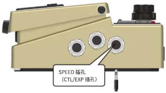 BOSS Rotary Ensemble RT-2 - 关闭电源 - 1