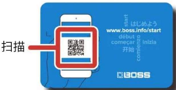 扫描 start はじめよう www.boss.info/start début começar inizia 开始 comienzo boss