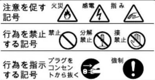 icon Space 67 - 注意 - 1