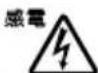 icon Space 67 - 警告 - 2