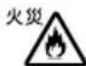 icon Space 67 - 警告 - 1