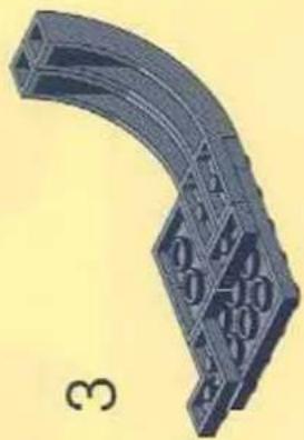 3D rendered curved mechanical part with no visible text or symbols