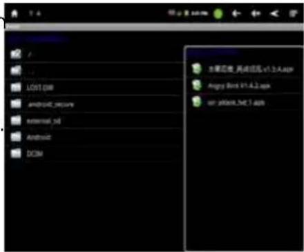 B:要完成_网络完成.v1.2.4.apm Angry Bint v1.4.2.apm on software.mct 1.apm